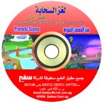 CD17 copy