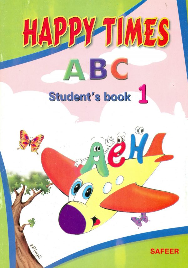 HAPPY TIMES A B C Student s book 1 scaled